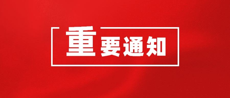 2022第四届中国(山东)国际智慧养老产业展览会5月20日如期举办